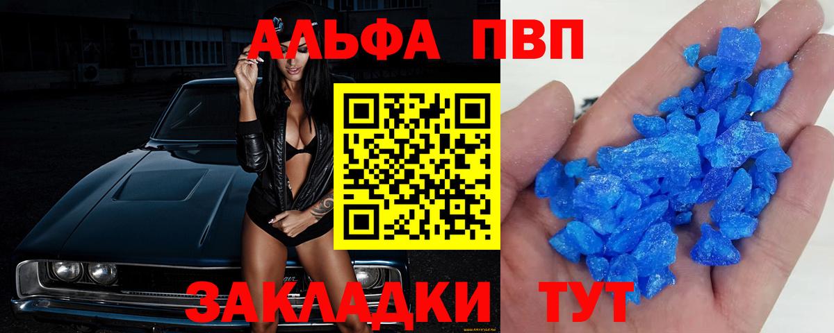 APVP СК КРИС Кузнецк