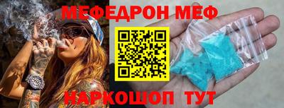 ALPHA-PVP Кандалакша