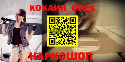 кокаин колумбия Канаш