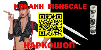 ALPHA-PVP Кандалакша