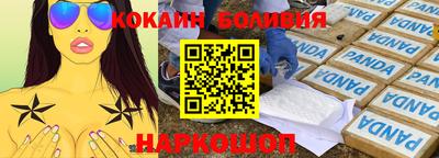 кокаин колумбия Канаш