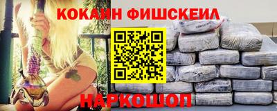 ALPHA-PVP Кандалакша