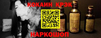 кокаин колумбия Канаш