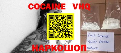 ALPHA-PVP Кандалакша