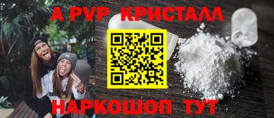 ALPHA-PVP Кандалакша