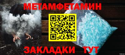 ALPHA-PVP Кандалакша