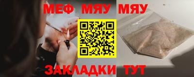 ALPHA-PVP Кандалакша
