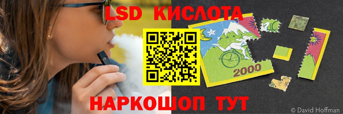 LSD-25 экстази кислота  Вход с VPN  Кузнецк 