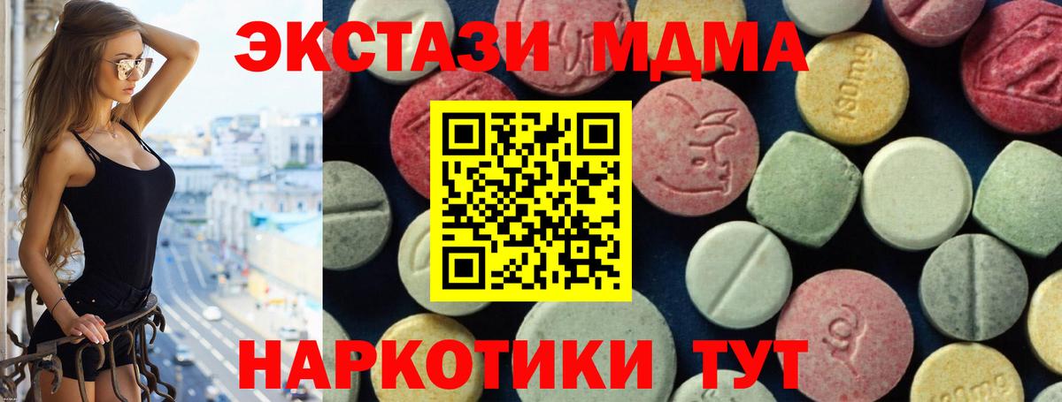 Гашиш  Вход с VPN  Кузнецк  Мефедрон   Канабис  Кокаин 