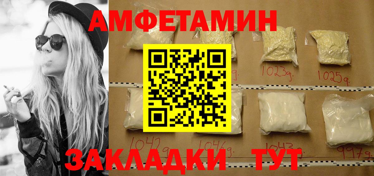 Кузнецк  Метамфетамин пудра  Вход с VPN 