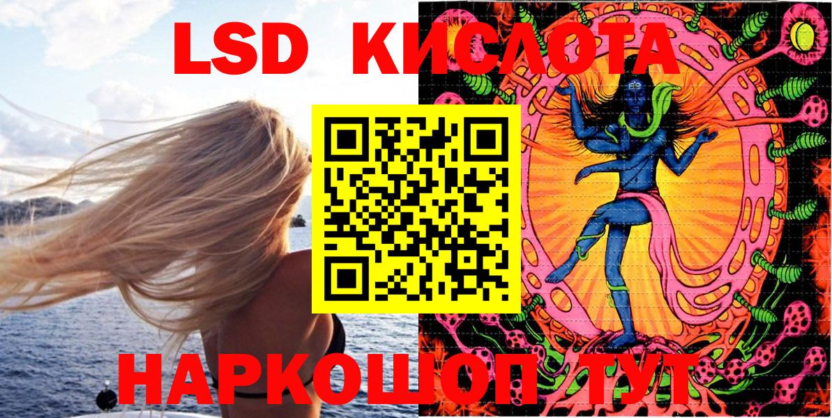 Наркотические марки 1,5мг Кузнецк