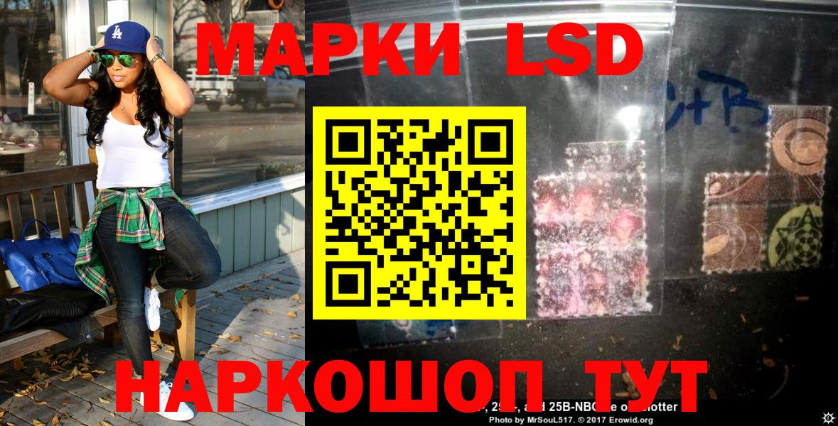 Кузнецк  Наркотические марки  Вход с VPN  Марки NBOMe 1500мкг 
